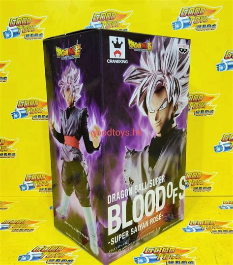 全新未開封 BANPRESTO CRANEKING DRAGON BALL SUPER BLOOD OF SAIYANS SUPER