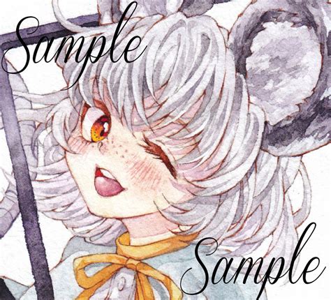 【新品】手描き同人イラスト 東方projectナズーリンの落札情報詳細 ヤフオク落札価格検索 オークフリー