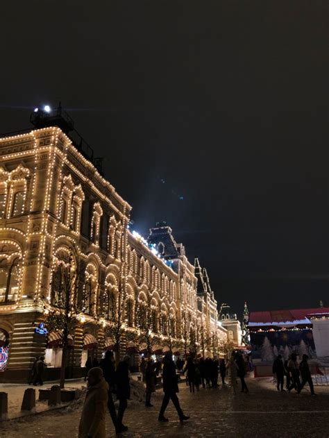 Москва