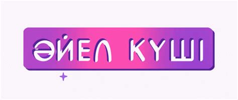 Feminism Kazakhstan GIF - Find & Share on GIPHY