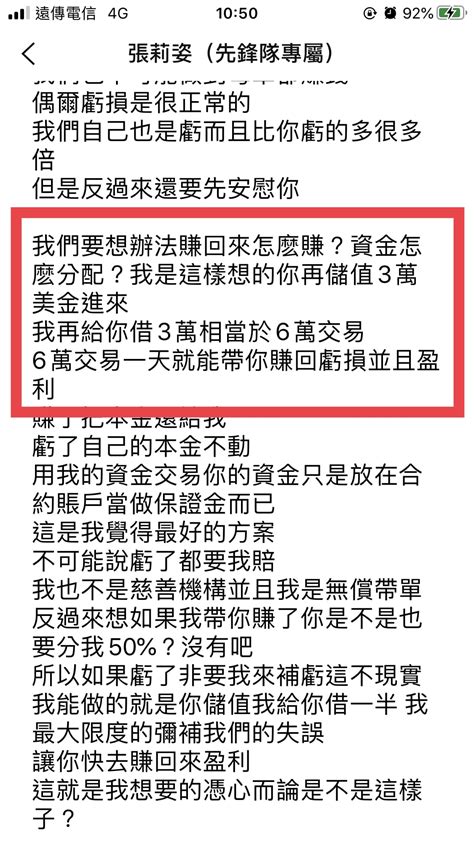 Defi 其他 股市明燈、宇博財經商學院、張莉姿、陳韻寒、陳棟、agood Coin交易所 加密貨幣詐騙 區塊鏈板 Dcard