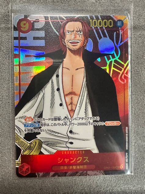 Shanks OP 01 120 Hobbies Toys Memorabilia Collectibles Fan