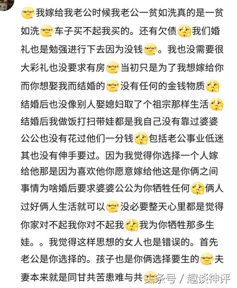 看一下中國女性的壓力，你從中有什麼領悟：可以歇會嗎，真的很累 每日頭條