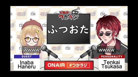 【tsuka Radio】tsukasa And Haneru Talks About Slam Dunk Part 1 Youtube