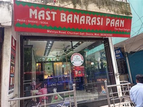 Menu At Mast Banarasi Paan Deoria Deoria