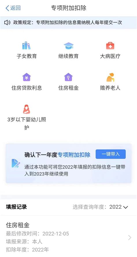 深圳个人所得税租房允许抵扣多少2024 深圳办事易 深圳本地宝