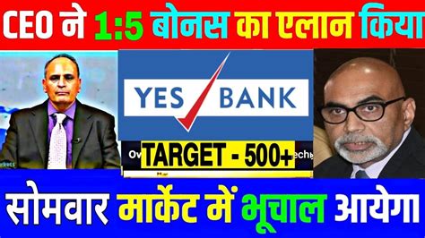 Yes Bank Latest News Yes Bank Share News Today Yes Bank Yes Bank