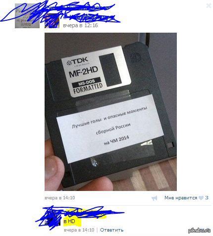 В HD! | Пикабу