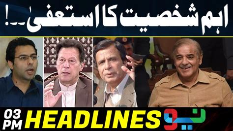 Imran Khans Plan Failed Headlines 3 Pm 19 Dec 2022 Neo News