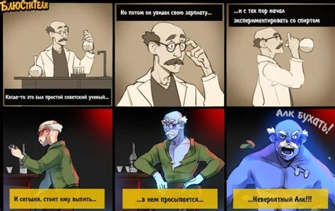 Забавные комиксы от Vanilla: яркие истории и уникальные персонажи ждут ...