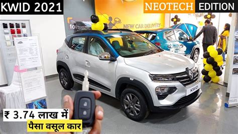 Renault Kwid Neotech Edition 2021 Kwid Neotech Real Life Review