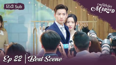 Once We Get Marriedhindi Sub Chinese Drama In Hindi Best Scene Ep