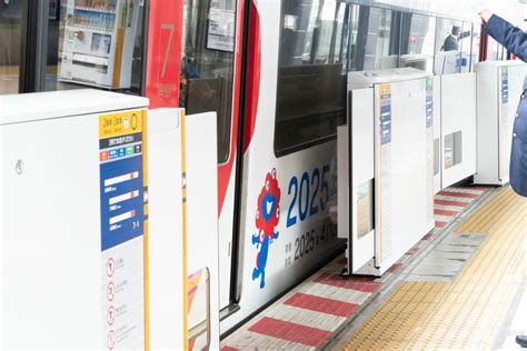 枚方市駅の4番線ホームドアの供用開始 枚方つーしん