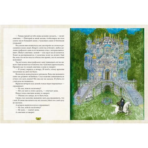 Волшебный котел. Книга 1, | Доставка по Европе