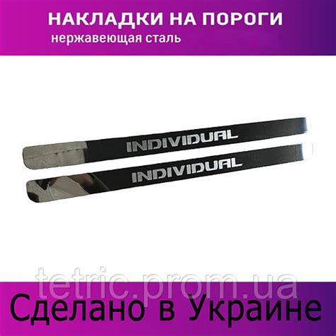 Накладки на пороги на Peugeot 206 Пежо 2шт універсальні хромовані (ID ...