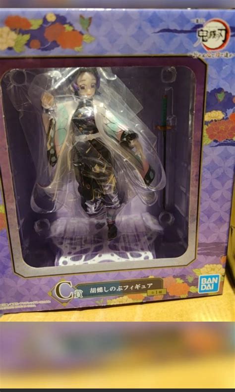 Ichiban Kuji Demon Slayer Kimetsu No Yaiba Tengen Uzui Butterfly Prize