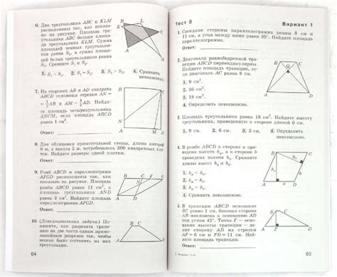 Тесты По Геометрии 10 Класс Атанасян - allegeconstruction