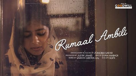 Check Out Latest Malayalam Music Video Song Rumaal Ambili Cover