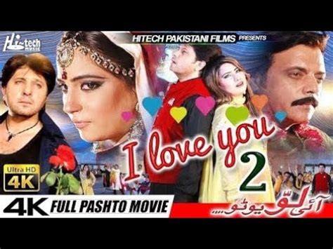 Love You Pashto New Film I Love You Jahangir Khan Arbaz