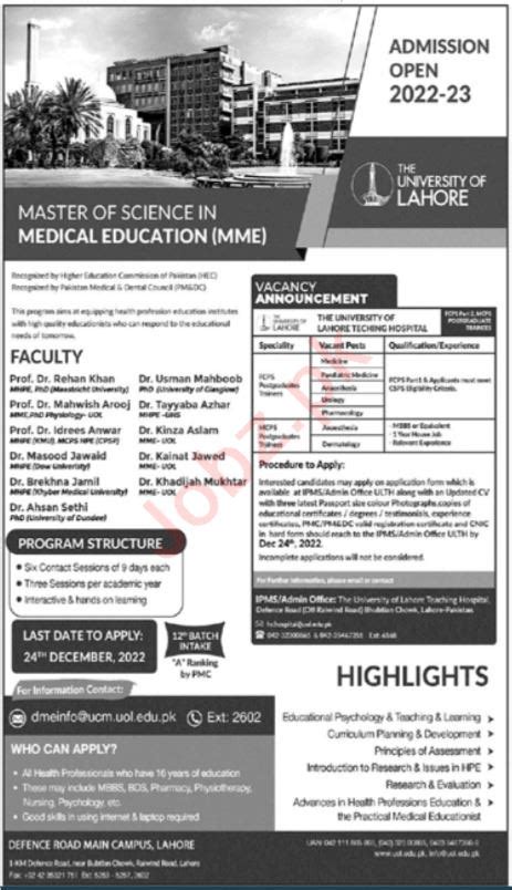 The University Of Lahore Teaching Hospital Medical Jobs 2022 2025 Job