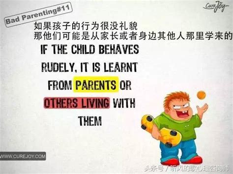 如果你覺得孩子充滿了問題，可能是家長的教育方式出了問題 每日頭條