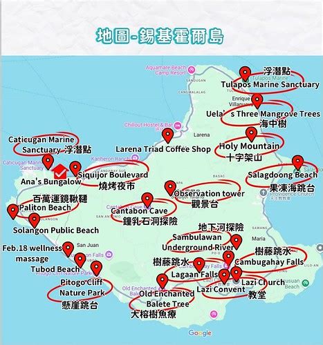 菲律賓杜馬蓋地錫基霍爾Siquijor過年跳島旅行 關於錫基霍爾Siquijor島旅行二三事ღஐღ星星愛玩世界ღஐღ痞客邦