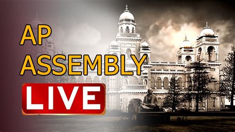 Ap Assembly Budget Session 23 03 2017 Tv9 Youtube