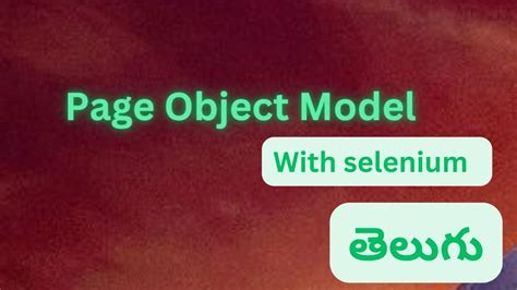 Page Object Model With Testng In Telugu How To Design Page Object