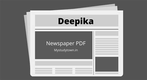 Deepika epaper PDF Free Download - My Study Town