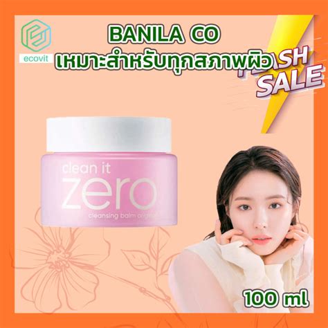 Banila Co Clean It Zero Cleansing Balm Original 100 Ml Th