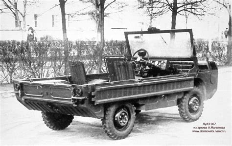 Автомодельное бюро: ЛуАЗ-967