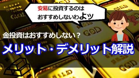 2000万円の運用におすすめ！投資者タイプ別投資法8選 元証券ウーマンが徹底比較！目標利回り別1000万円おすすめ資産運用ランキング