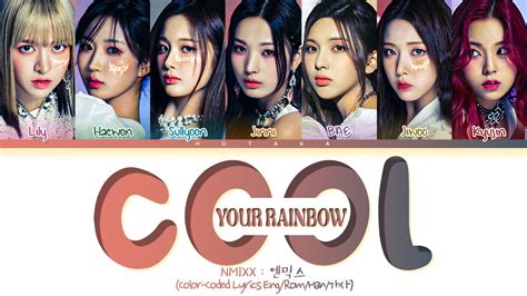 NMIXX 엔믹스 COOL Your Rainbow Lyrics Color Coded Lyrics YouTube