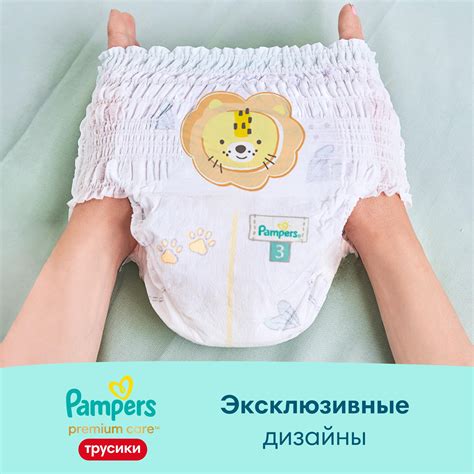 Трусики Pampers Premium Care 76 шт. 4 купить по цене 2099 ₽ в интернет ...