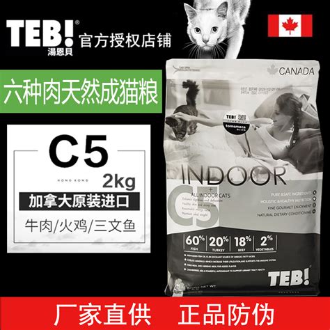 Teb汤恩贝猫粮c1火鸡肉常态无谷美英短蓝猫通用幼猫44磅2kg10kg虎窝淘