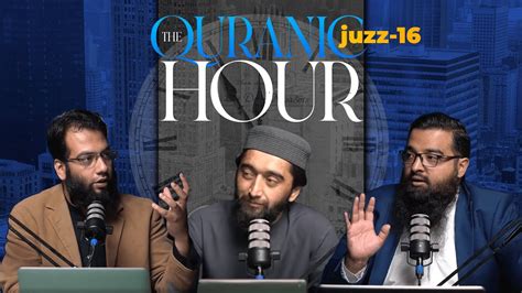 Quranic Hour Juzz 16 Fareed Ahmed Shoaib Sharif And Saifullah