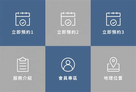 Line官方帳號：圖文選單預約功能 Tinybook Blog