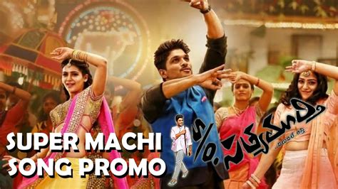 S O Satyamurthy Song Trailer Super Machi Song Allu Arjun Samantha