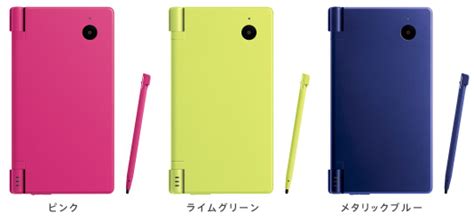 Japan getting three new DSi colors