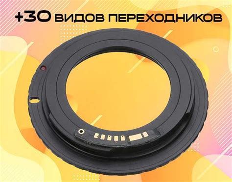 Переходник m42 Canon с чипом фокусировки адаптер перехідник кольцо м42 ...