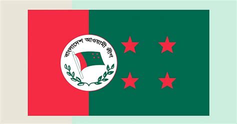 Awami League Sells 1 074 Forms Earns Tk 50m On First Day 12th Parliamentary Election Update