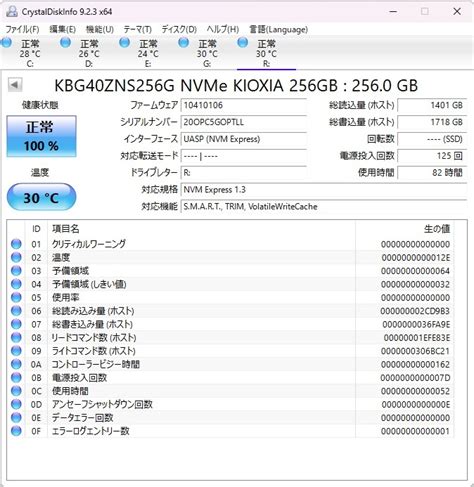 Yahoo Kioxia Ssd M Nvme Gb Type Model Kbg