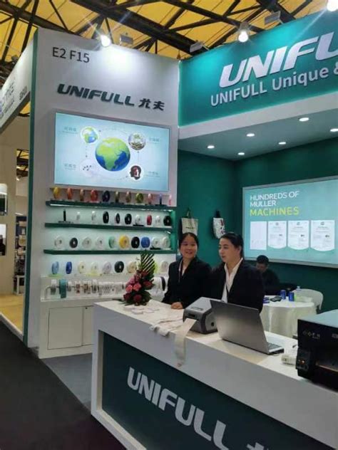 Shanghai Labelexpo Asia Exhibition Huzhou Unifull Label Fabric Co