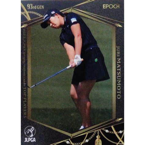 73 【松本珠利】エポック 2023 日本女子プロゴルフ協会オフィシャルカード Top Players レギュラー 23jlpga Tp