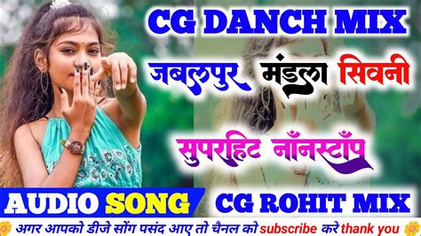 Cg Song Dj Cg Song Dj Cg Song Cg Song Dj Remix Cg Dj