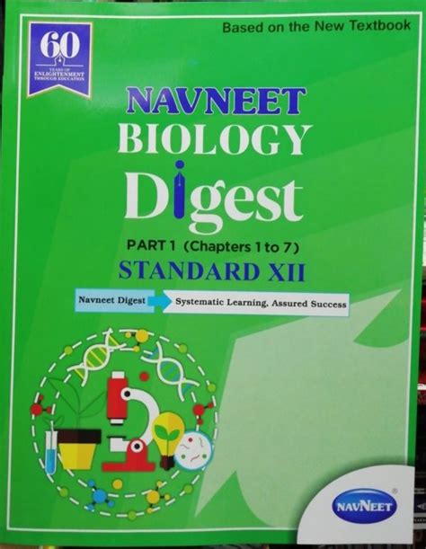 Navneet Biology Part 1 Digest Std 12 Bookwalas