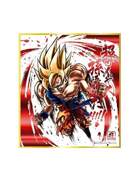 Dragon Ball Shikishi Art Son Goku Ssj