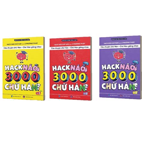 Chinese Books Combo Hack Brain 3000 Chinese Letters Volume 1 2 3