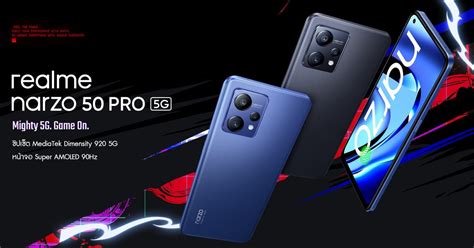 Launch Realme Narzo 50 Pro 5G And Realme Narzo 50 5G And Realme Buds