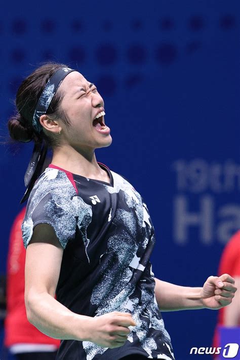 Korea Wins Badminton Women S Team Event At Hangzhou Asian Games